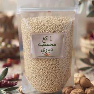 محمصة دياري